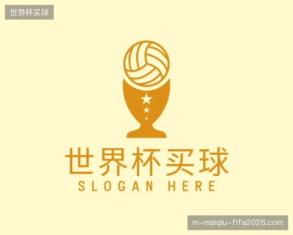 介绍世界杯买球官网